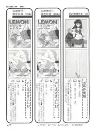 [Anthology] Aniparo Miki 7 (Various)