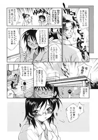 [Tachibana Toshihiro] Happy ☆ Trap
