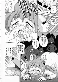 (C61) [Sairo Shuppan (J.Sairo)] ST SLAYERS TRILOGY (Slayers)