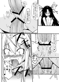 [Random parts (TAKUTEKS)] NACOTO SHA-HON Soushuuban (Demonbane) [Digital]