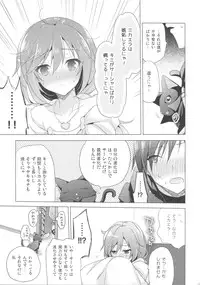 (SC2015 Winter) [SEM;COLON (Mitsu King)] Tenshi no Sodate Kata (Quiz RPG Mahoutsukai to Kuroneko no Wiz)