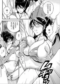 [Nagashima Chousuke] Kigenzen 10000 Nen no Ota | 史前一萬年的宅男 Ch. 19-26 [Chinese] [i751207個人漢化]