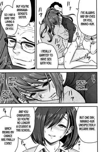 [Tatsunami Youtoku] Dankon Sousai -Hitozuma Kyoushi ga Netorareru made no Kiroku- Ch. 1-5 [English] [desudesu]