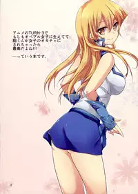 (CT27) [Soratomoe (John)] Futanari Joshi kara Oshioki sareru Hon (Yu-Gi-Oh! GX)