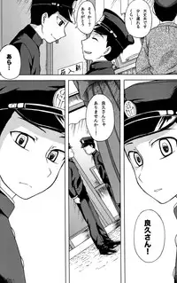 [Datsuryoku Kenkyuukai (Kanbayashi Takaki)] Koi to Sakura