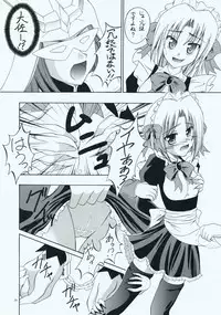 (C73) [RED RIBBON REVENGER (Makoushi, Taireru)] Maid-san tachi no Junan (Hayate no Gotoku!)