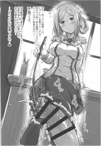 (COMIC1☆9) [C.R's NEST (C.R, Umino Mokuzu)] Hishokan Katori-san no Senzoku Seikan Massage -Kankourei 7- (Kantai Collection -KanColle-)