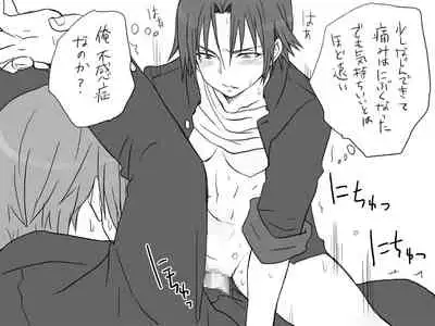 Changed into a Girl, with My Best Friend