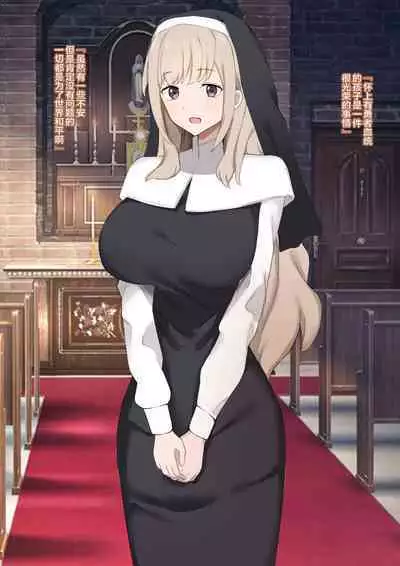 You who became a "pregnant girl"