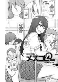 [Miito Shido] Dosukebe Appli Ch. 1-3 [English] {doujins.com} [Digital]