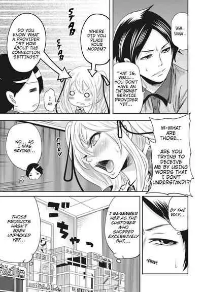 [Miyahara Ayumu] Ryōke no Shijo no Shibarikata (Itsudemo Dokodemo Donna Kotodemo) [English] [shaddy746] [Digital]