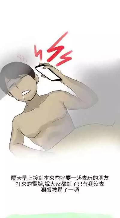 秘密Story第二季 1-90