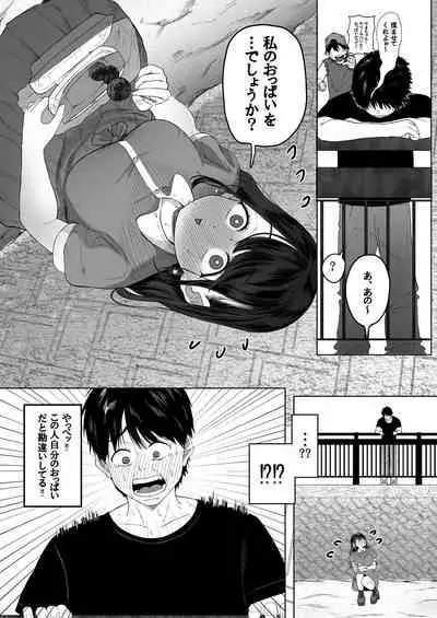 [Dochakuso Happy! (Yumekawa Dododo-chan)] Konna ni Seiyoku Tsuyoi Oneesan dato Watter Itara Ie Made Tsuiteikanakatta!!