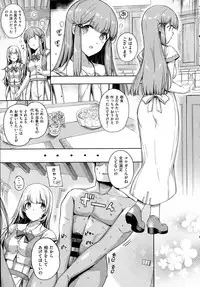 COMIC EXE 01