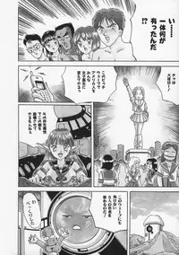 [Fujita Jun] Momoiro F Gata Rocket