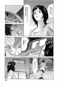 [Tomisawa Chinatsu, Hazuki Kaoru] My Pure Lady Vol.2