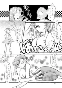 (C48) [Studio Dellforce (various)] Sekai Seifuku Sailorfuku 8 (various)