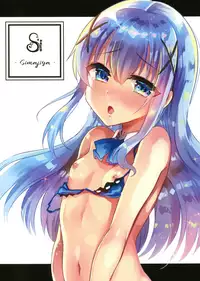 (COMIC1☆13) [Shimajiya (Shimaji)] Ouchi ga Cafe ni Naccyatta! (Gochuumon wa Usagi desu ka?)