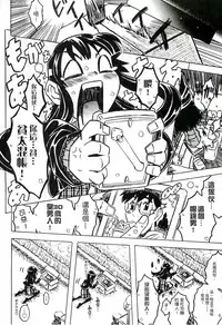 [Gorgeous Takarada] Cannon Sensei Tobashisugi Zenbu Shasei Shi!! | 佳能老師真是太狂了 [Chinese]