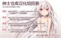 (C95) [Dot Eito (Sawayaka Samehada)] Medu Ecchi (Granblue Fantasy) [Chinese] [绅士仓库汉化]