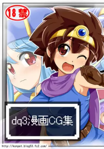母さんの乳を榨る日々