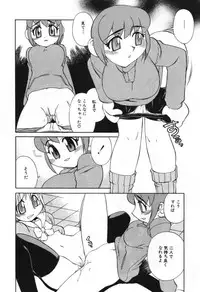 [Hariu Kouta] Haha no Karada - The Body of My Mama