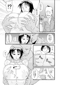 [Abujan (Roger Mango)] Kemono Ana (Gin no Saji)