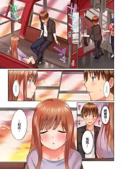 [Kaiduka] Jitsu wa Ima Haittemasu.... Ofuro de Onii-chan no Katai Are ga... | 在洗澡時哥哥的那個…堅挺的東西正在我的裡面… Ch. 1-29 [Chinese]