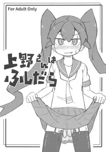景子の居る街S 第3話