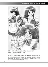 [YASRIN-DO (Yasu Rintarou)] Soap de Hataraku Yuusha-sama! | Hero working at a Soapland (Hataraku Maou-sama!) [English] [SaHa] [Digital]