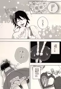 (Zenkai Cadence 6) [Sekichou (Yuzuki Rin)] Hachi to Usagi no Josou Chakai (Yowamushi Pedal)