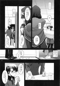 (C79) [Digital Lover (Nakajima Yuka)] DL-etc Soushuuhen (Various)