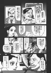 [Yamamoto Atsuji] Hon-Pi-Fu Vol.1