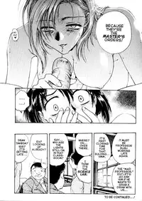 [Inbaku Gakuen] S & M University No.5 [English]