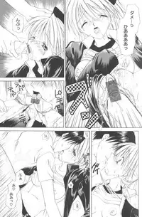 [Hashi Cube] Honey Angel Slave