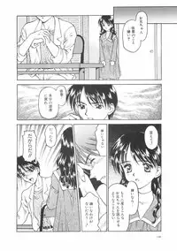 [Kageno Illyss] Hontouni Taisetsu na Mono - The really important one.