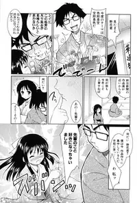 [Tohgarashi Hideyu] Nanairo Tougarashi