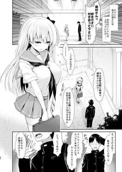 Mahjong Tenshi Nodocchi Kanzen Kaikin