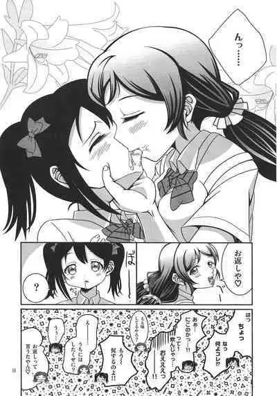 Usotsuki Nico 2