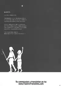 (C92) [Otaku Beam (Ootsuka Mahiro)] Sorako no Tabi 8 [English] =Tigoris Translates=