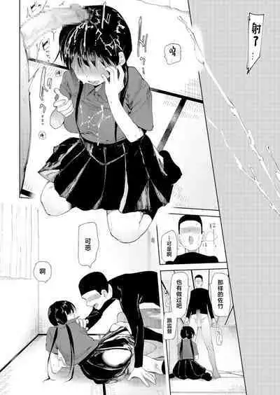 [Doemutan] Gakuen yakyubu ~ manatsu no gasshuku-chu ni tanetsuke sa reru joshi maneja-tachi ~3[中国翻訳]