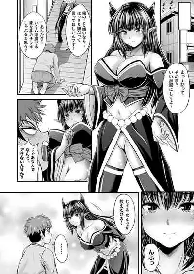 COMIC Unreal 2022-02 Vol. 95