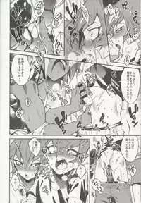 (Chou Ore no Turn 25) [enmuhaze (Yosuke)] Yokaranu Vector Sensei (Yu-Gi-Oh! Zexal)