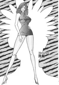 [Inui Haruka] Uruonna 3