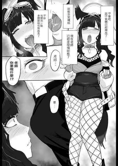 Qu Zuo Ruguo Zuo Wo Xiang Ni Zaiyiqi