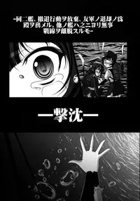 (C85) [AMAGI AN IRONWORKS (Ebisu)] HOBBY`S BLOCK!! 18 (Kantai Collection -KanColle-)