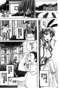 [Akigami Satoru] Choukyou→Kuppuku→Nikudorei [Chinese]