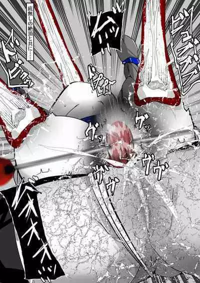 [かわいいにゃんこ] ∞陰核絶頂∞魔力生成クリボックス核(コア)めがねっ娘ミコトちゃん! 封印編!!