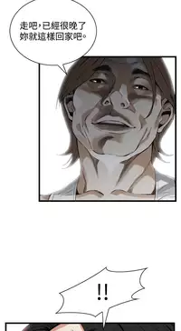 偷窥72-93 Chinese Rsiky