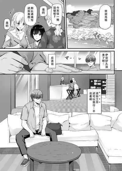 [Digital Lover (Nakajima Yuka)] Haramaseya 3 DLO-22 [Incomplete]